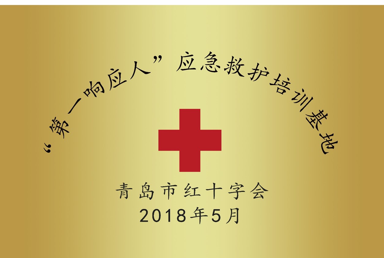 悟空医疗